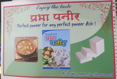 PANEER