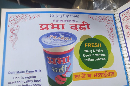 DAHI - CURD