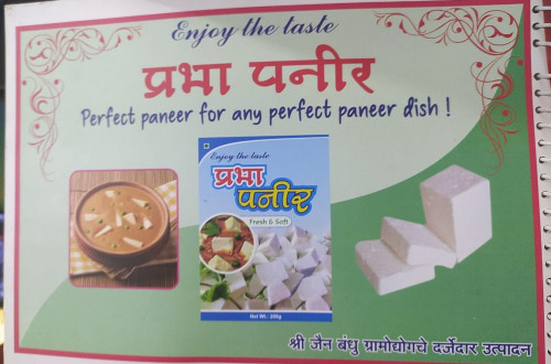 PANEER